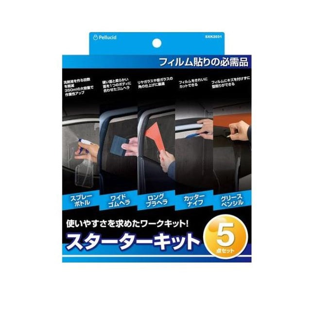 Perside Starter Kit (5-Piece Set) SXK2031