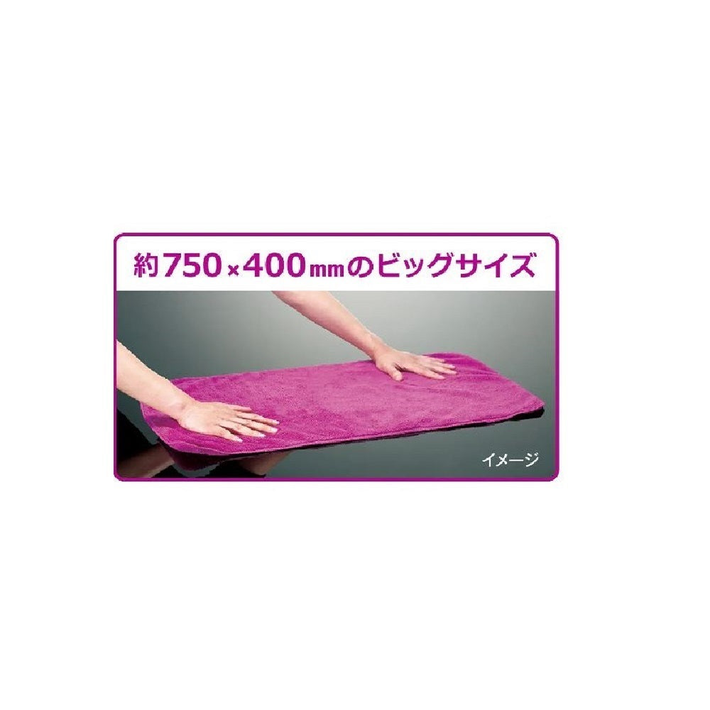 Persid Drying Cloth Big PCD20