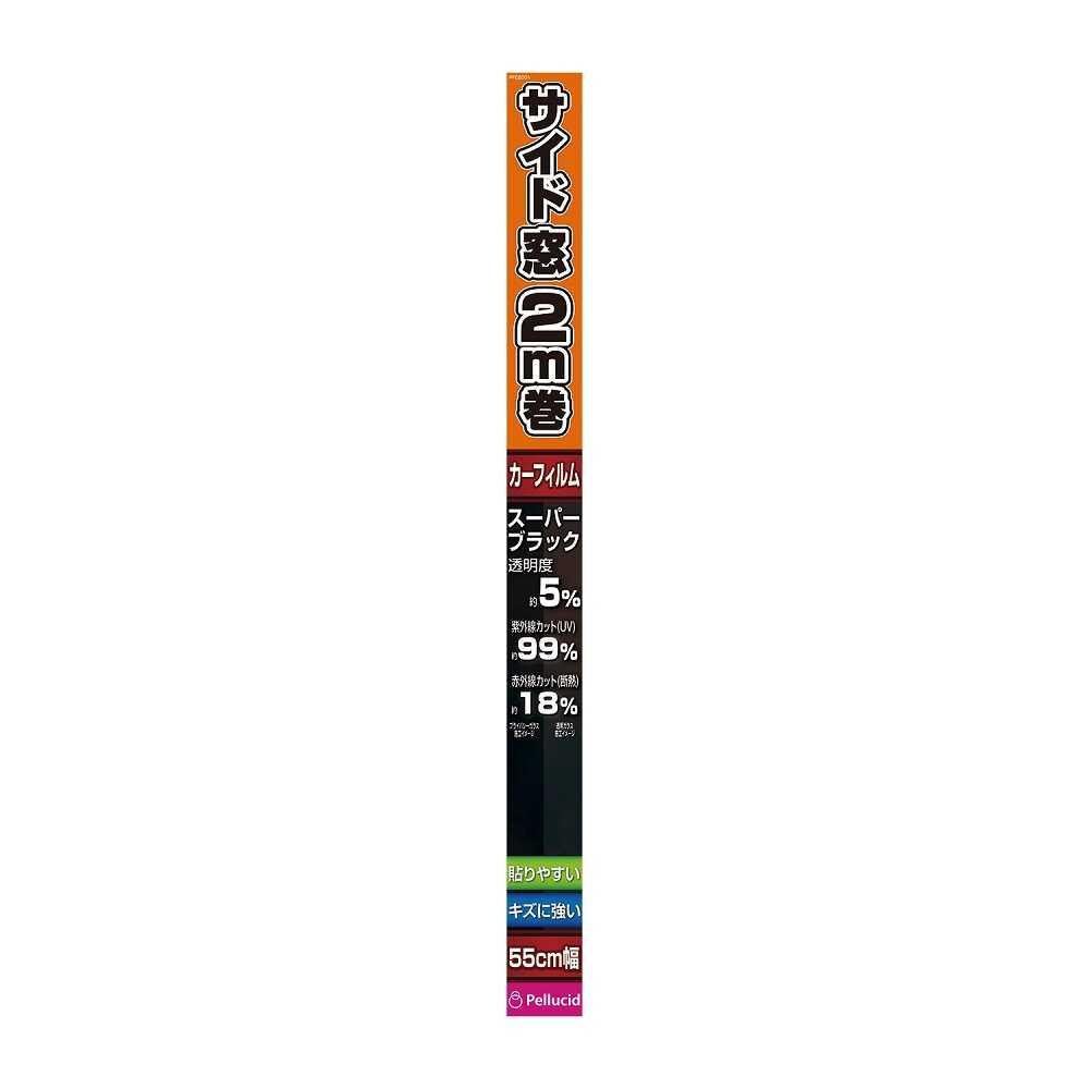 Perside Easy-to-Apply Hard Coat Film 55cm x 2m Super Black PFE2001