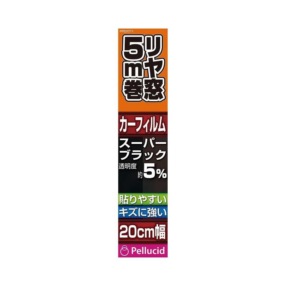 Perside Easy-to-Apply Hard Coat Film 20cm x 5m Super Black PFE2071