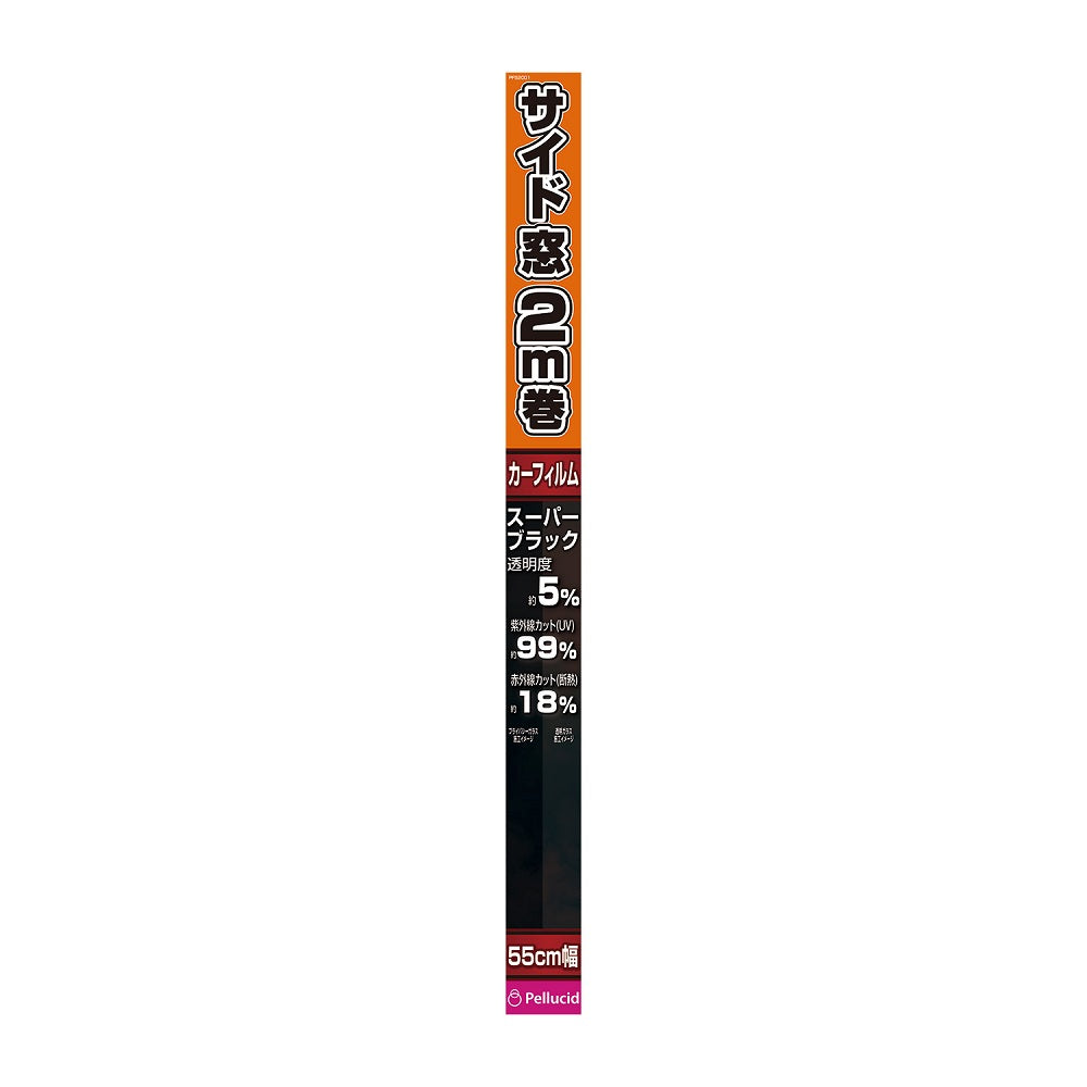 Perside Standard Film 55cm x 2m Super Black PFS2001