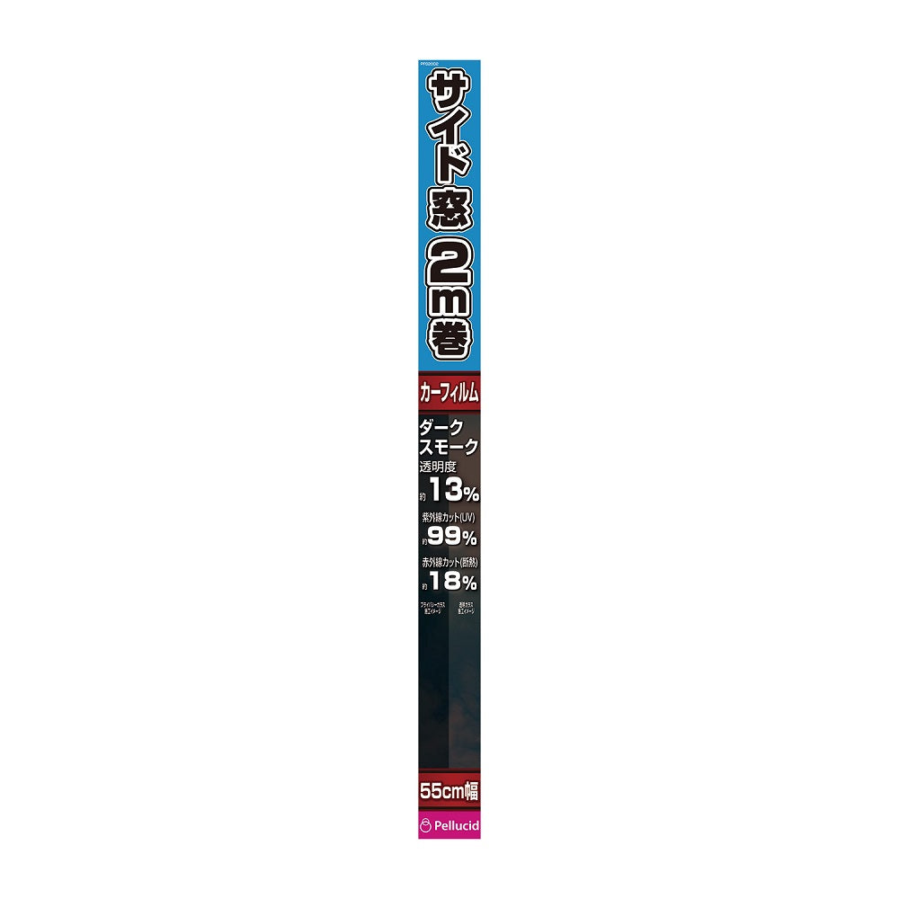 Perside Standard Film 55cm x 2m Dark Smoke PFS2002