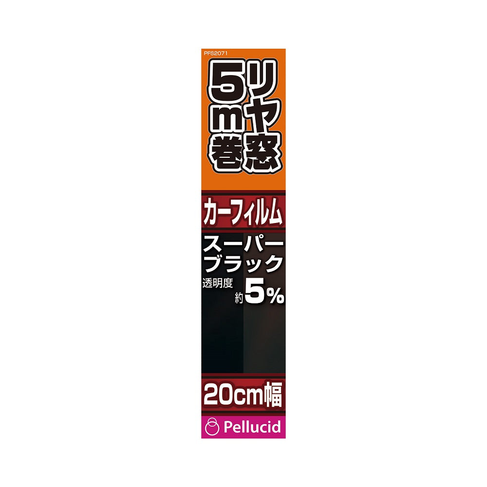 Perside Standard Film 20cm x 5m Super Black PFS2071