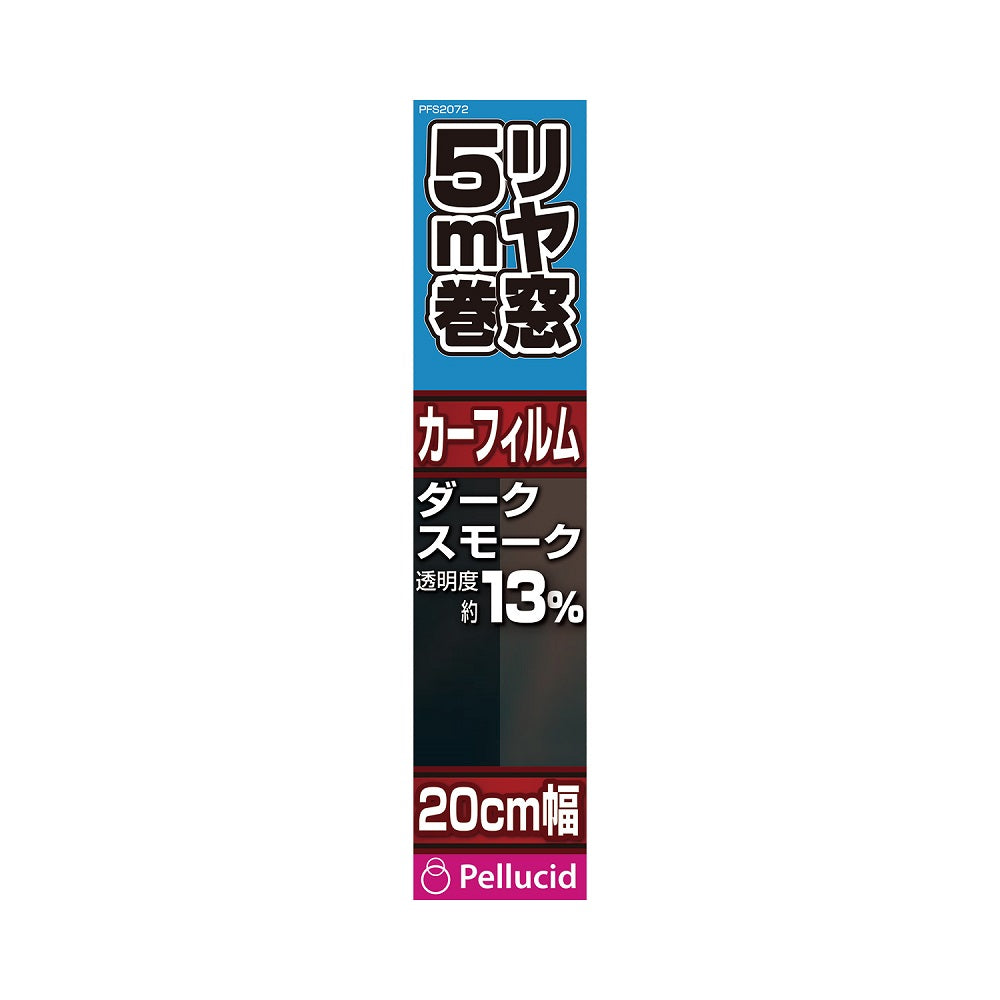Perside Standard Film 20cm x 5m Dark Smoke PFS2072
