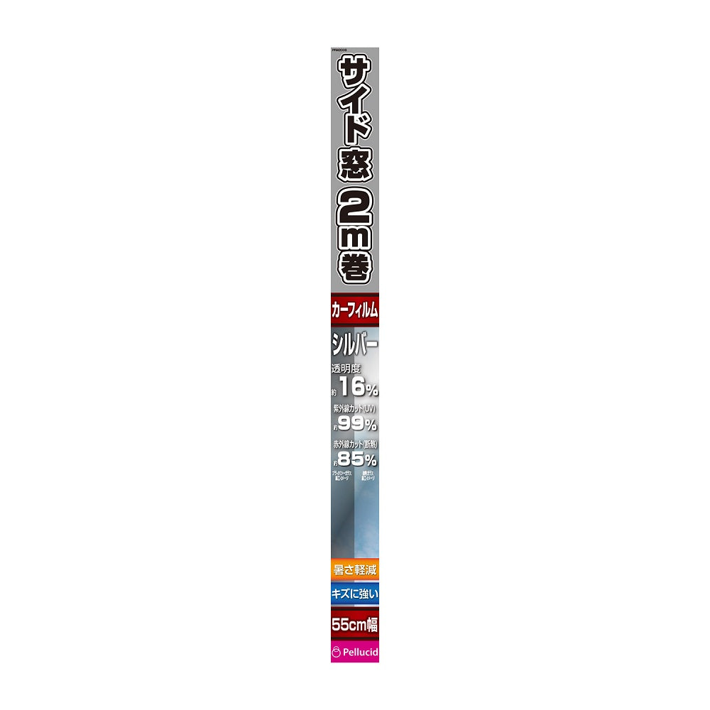 Persid Hard Coat Film 55cm x 2m Silver PFM2006