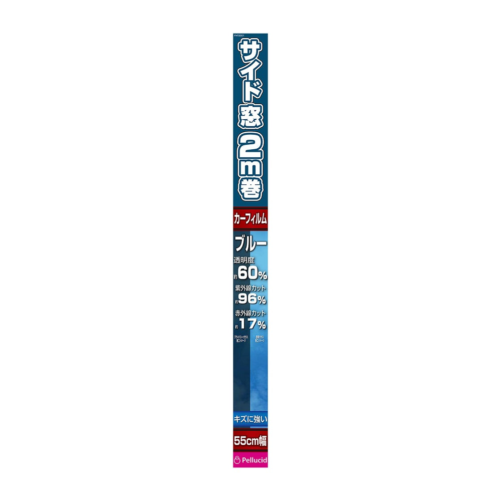 Perside Hard Coat Film 55cm x 2m Blue PXF2001
