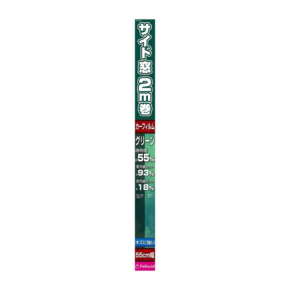 Perside Hard Coat Film 55cm x 2m Green PXF2002