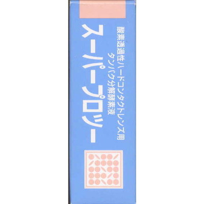 Seed Super Pro 2 5ML