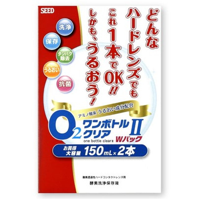 Seed O2 One Bottle Clear II for Hard Contact Lenses 150ml x 2 Bottles