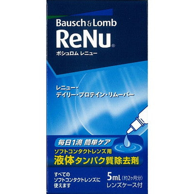 Bausch + Lomb ReNu Daily Protein Remover 5ml