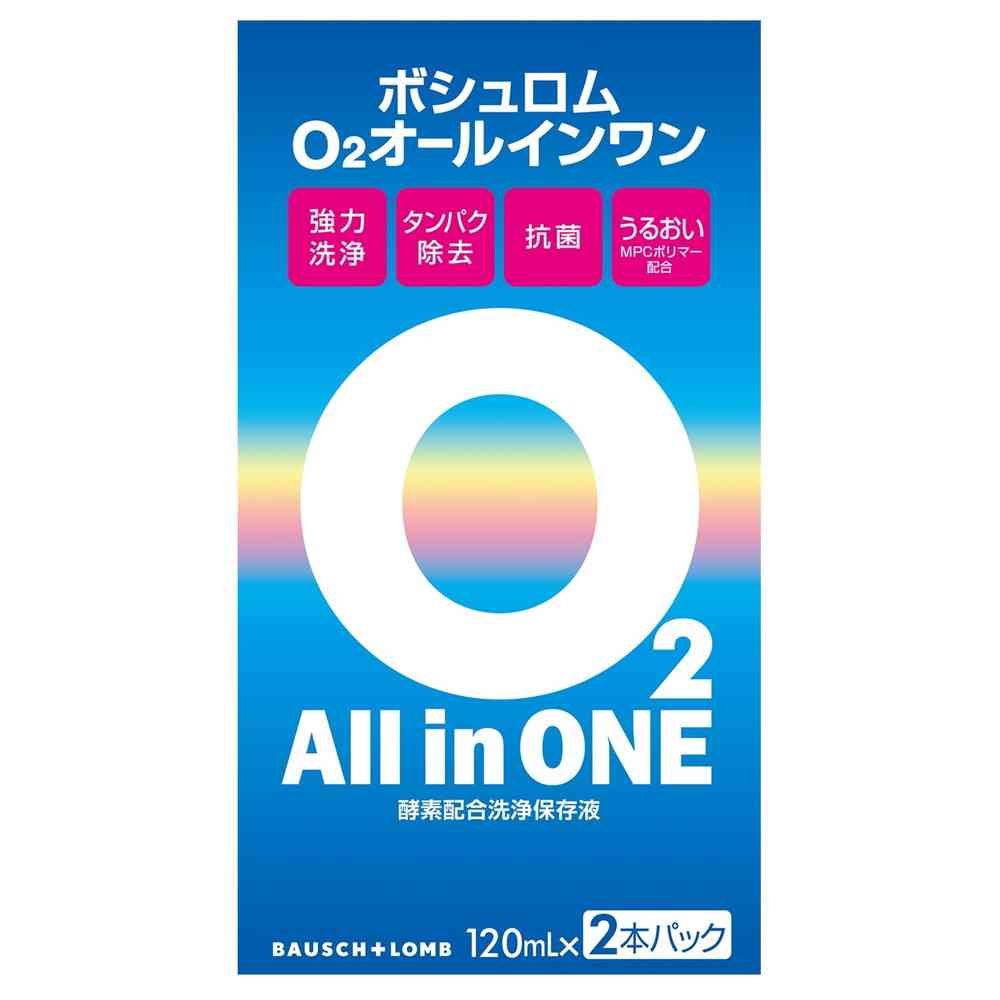 Bausch + Lomb O2 All-in-One 120ml x 2 Bottles