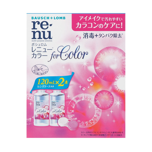 Bausch + Lomb ReNu Color 120ml x 2 Bottles