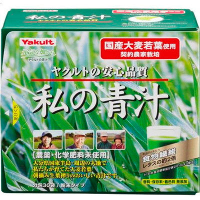Yakult My Green Juice (Domestic Barley Young Leaves) 30 Bags