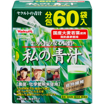 Yakult My Aojiru 60 Bags