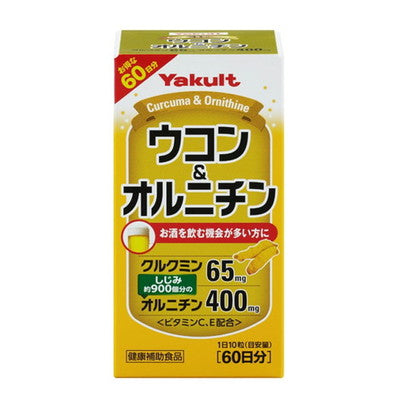 Yakult Turmeric & Ornithine 230mg x Approximately 600 Capsules