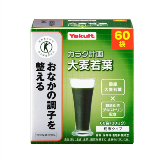 [Specific Health Use Food] Yakult Karada Keikaku Barley Leaf 60 Bags