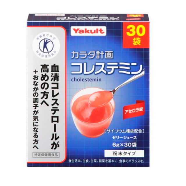 Yakult Karada Keikaku Cholestemin 30 Bags