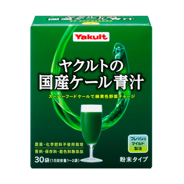 Yakult Domestic Kale Green Juice 30 Bags
