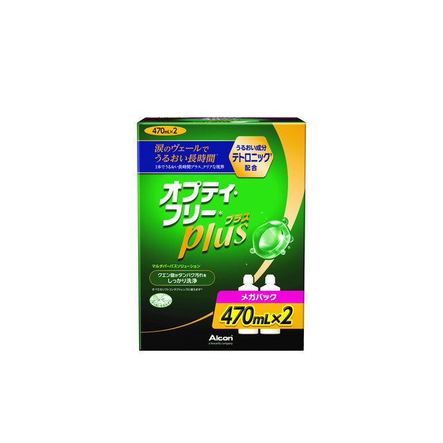 Alcon Opti-Free Pure Moist Mega Pack 470ml x 2 Bottles
