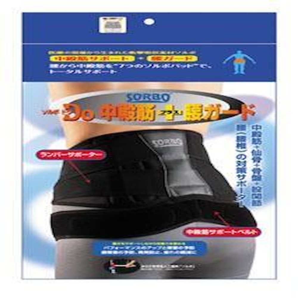 Sorbo Do Gluteus + Lumbar Guard Black 63035 L