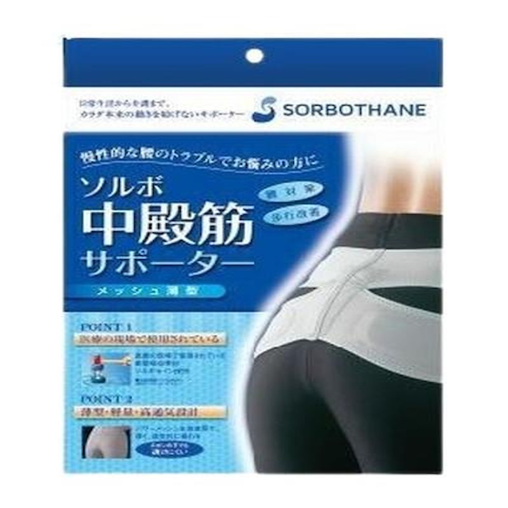 Sorbo Gluteus Medius Supporter Mesh Thin L