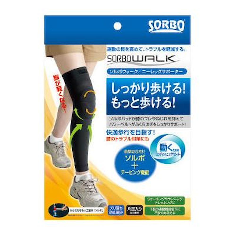 Walk Knee Leg Supporter L - 63538