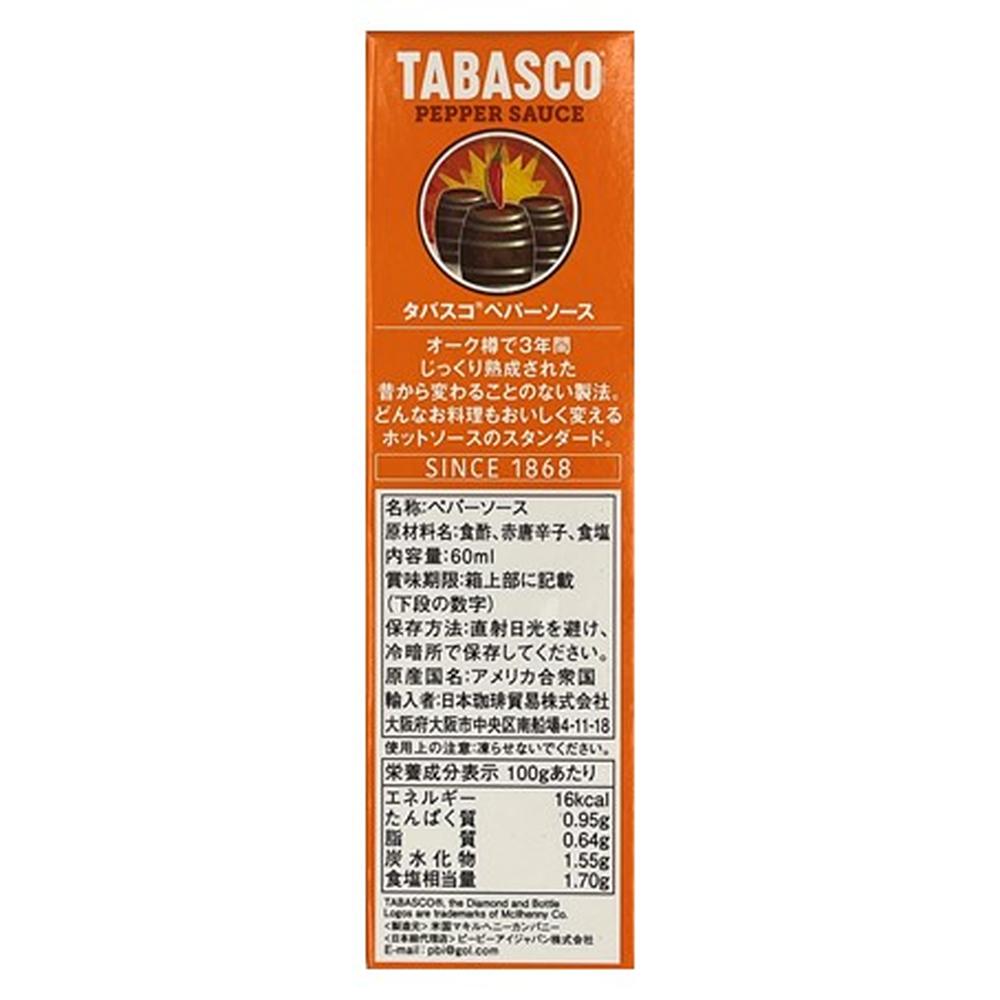Tabasco Pepper Sauce 60ml