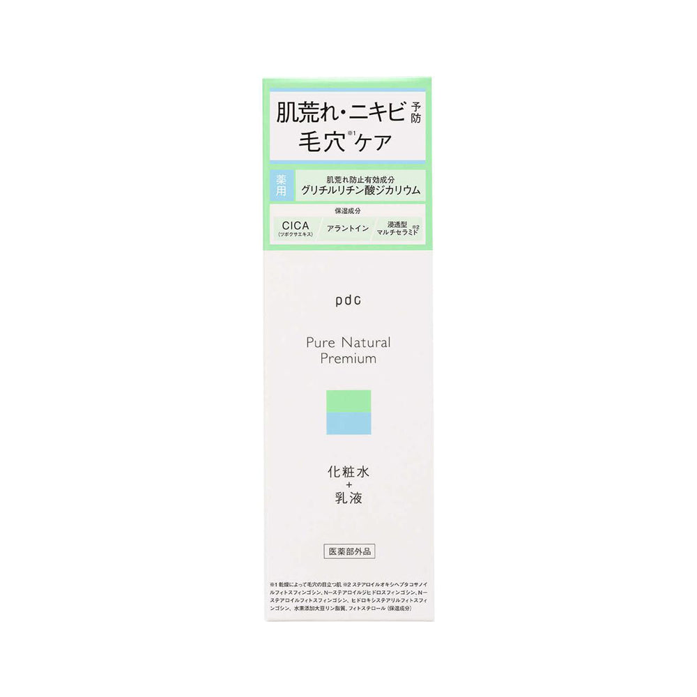 Pure Natural Premium Balancing Essence Lotion 150ml