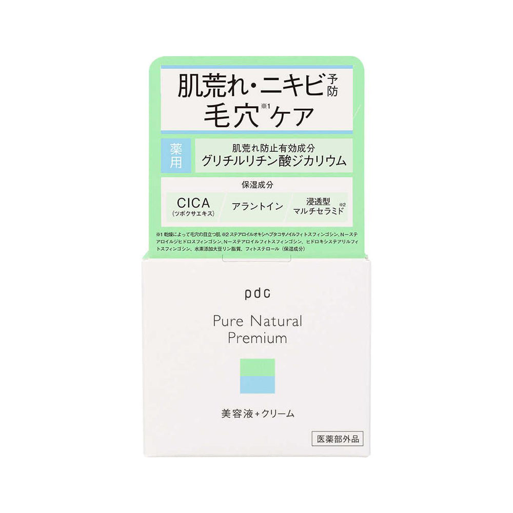Pure Natural Premium Balancing Cream Essence 100g