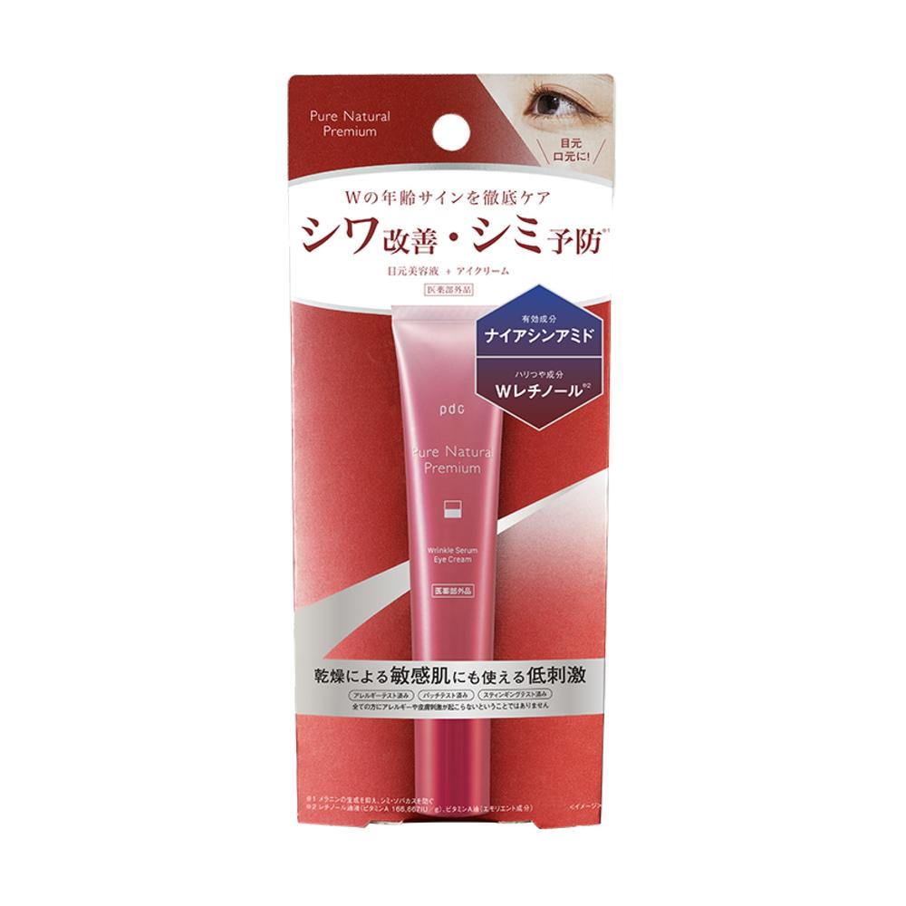 pdc Pure Natural Premium Wrinkle Serum Eye Cream 15g