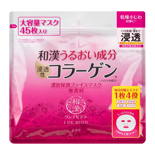 pdc One Day Bijin Rich Moisture Face Mask 45 Sheets