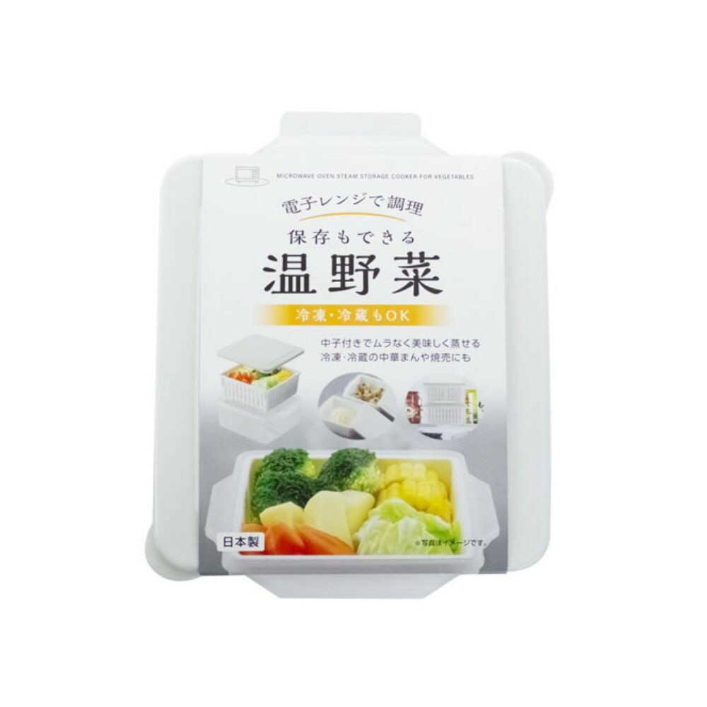 Fudou Giken Microwave Vegetable Steamer Gray