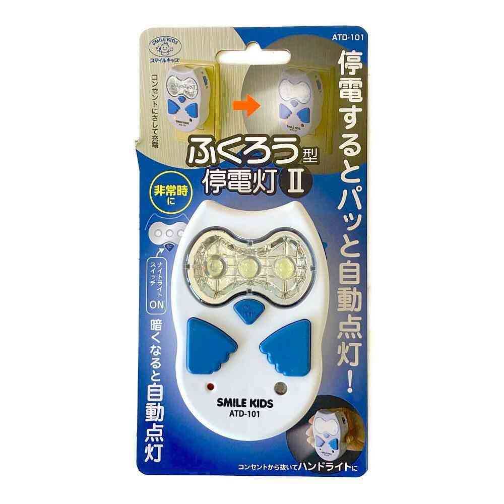 Smile Kids Owl-Shaped Emergency Light II