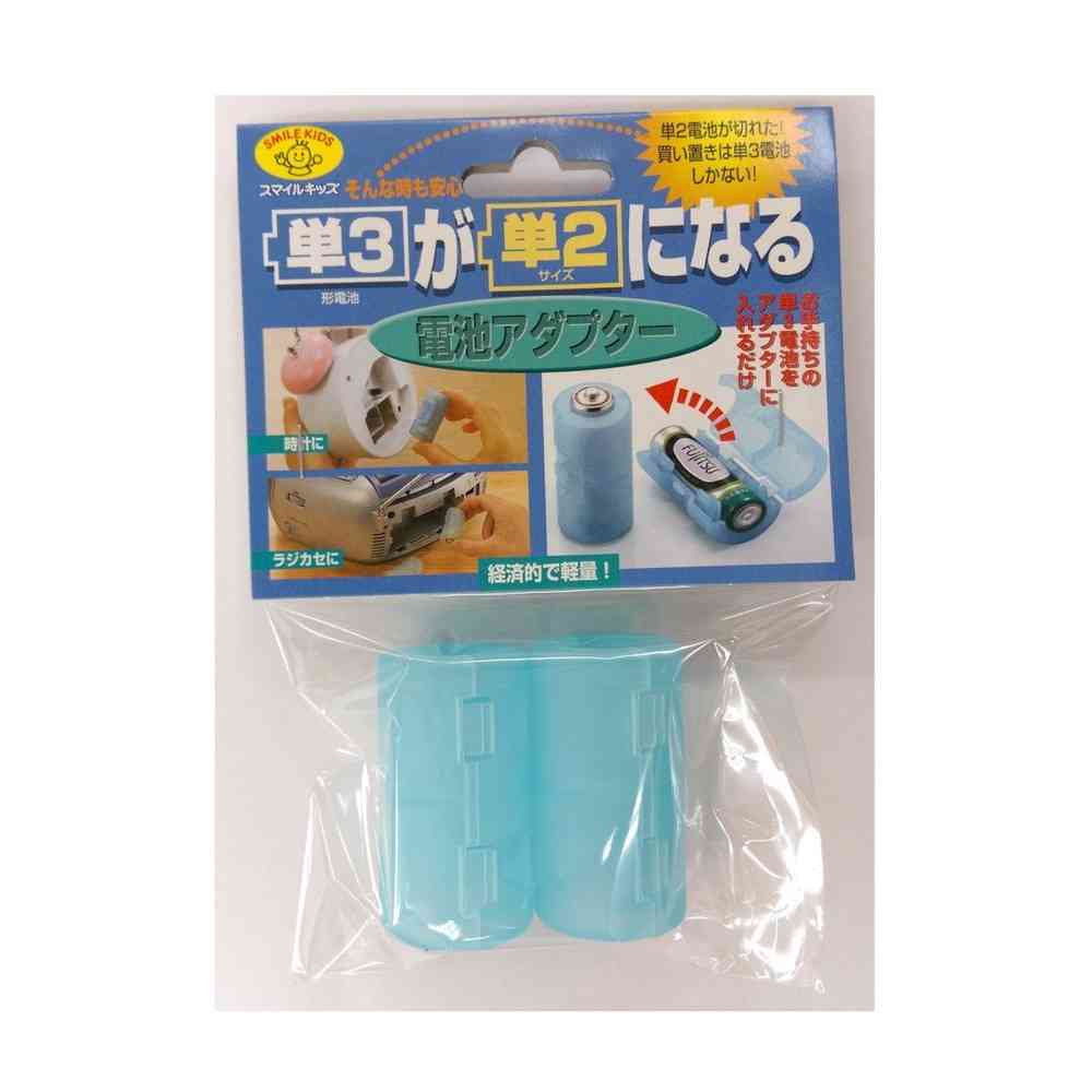 SMILE KIDS Battery Adapter ADC-320 (BL)