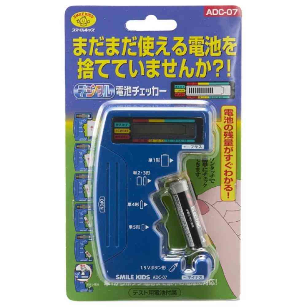 Smile Kids Battery Checker
