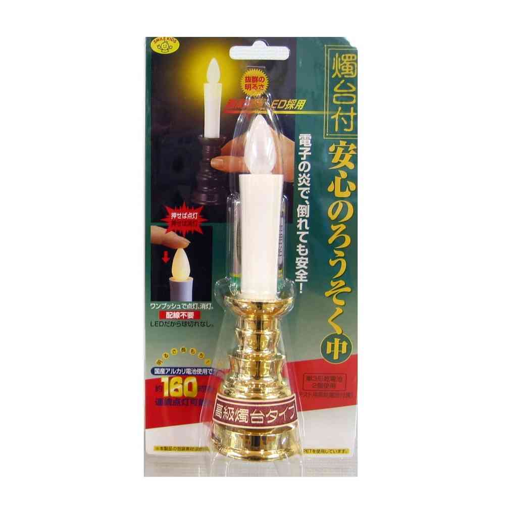 Smile Kids Safe Candle Medium ARO-3201GD