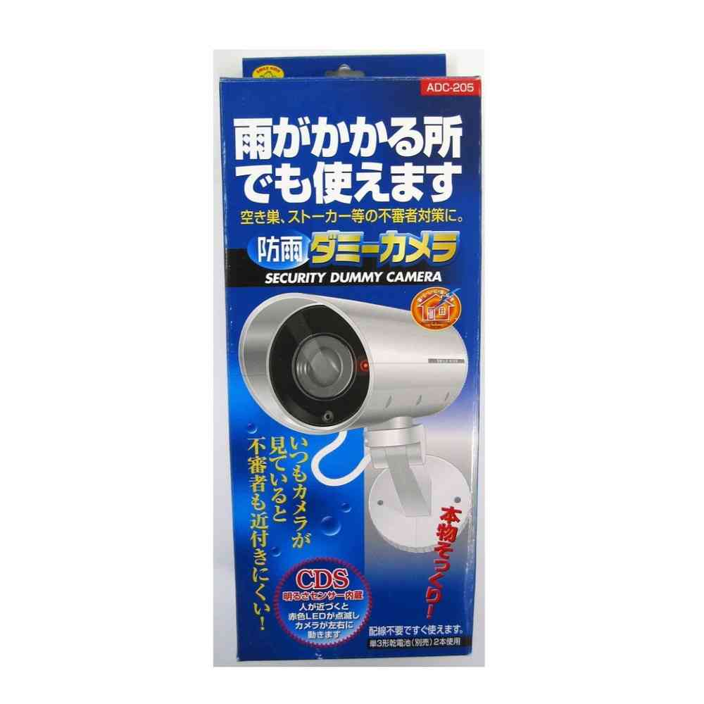 Smile Kids Waterproof Dummy Camera ADC-205