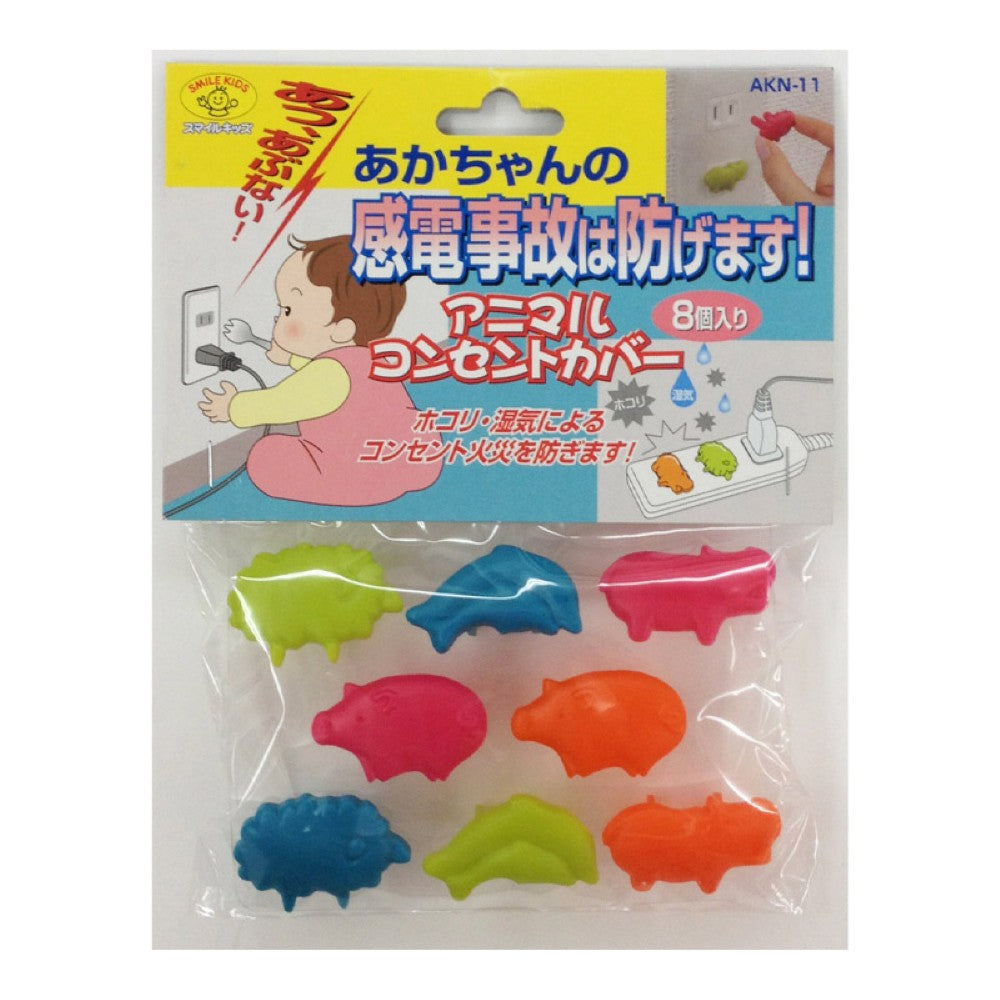 Smile Kids Animal Outlet Cover