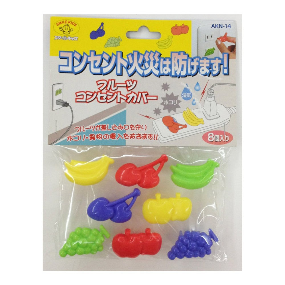 Smile Kids Fruit Outlet Cover