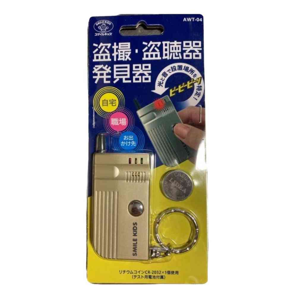 Smile Kids Surveillance Detector AWT-04