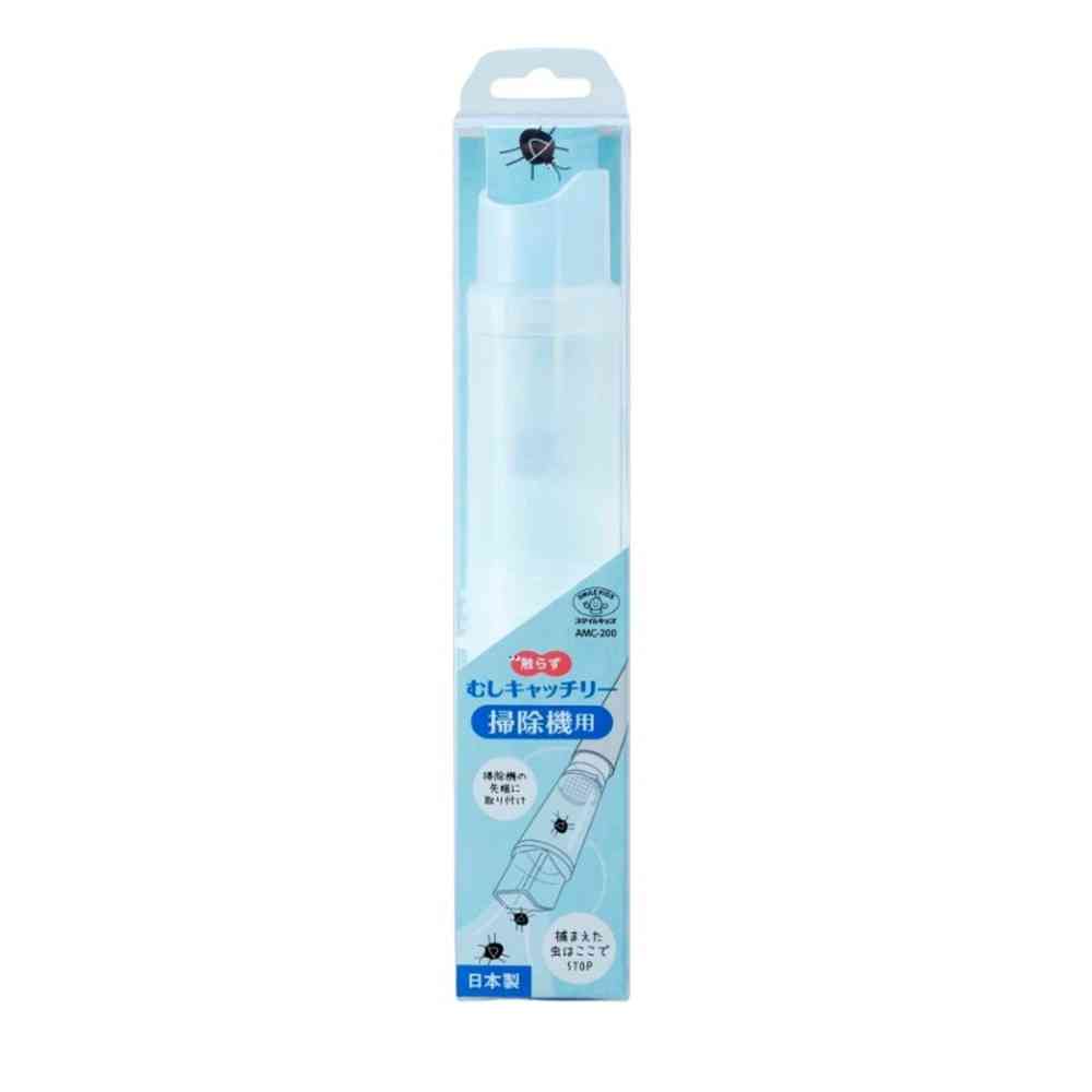 SMILE KIDS Touchless Bug Catcher Vacuum AMC-200