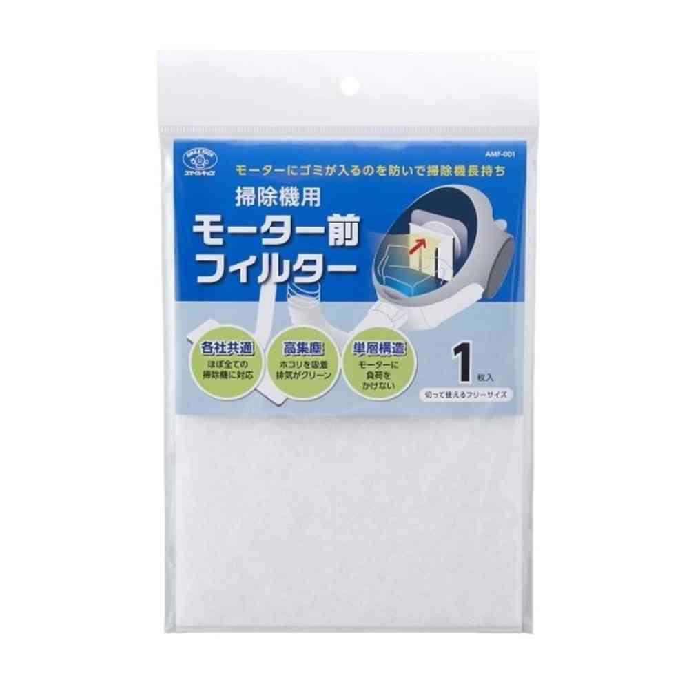 Smile Kids Motor Front Filter (1 piece)