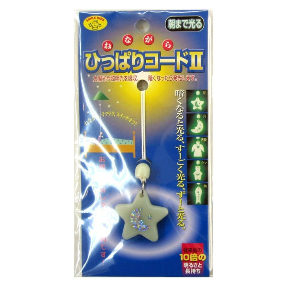 Smile Kids Pull Cord Star