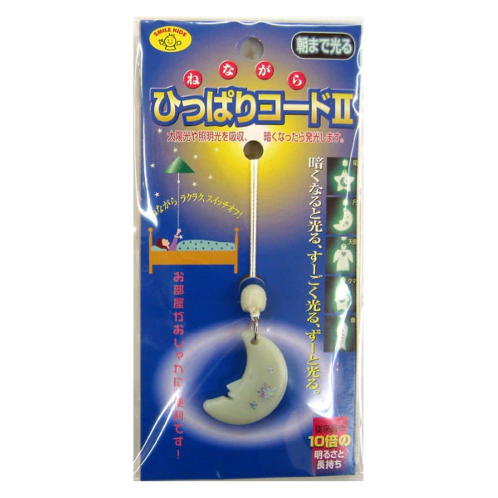 Smile Kids Pull Cord Moon
