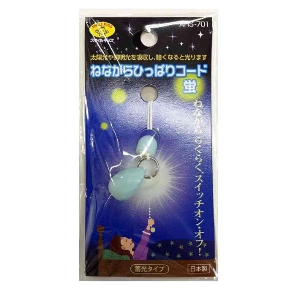 Smile Kids Glow-in-the-Dark Pull Cord Firefly Blue