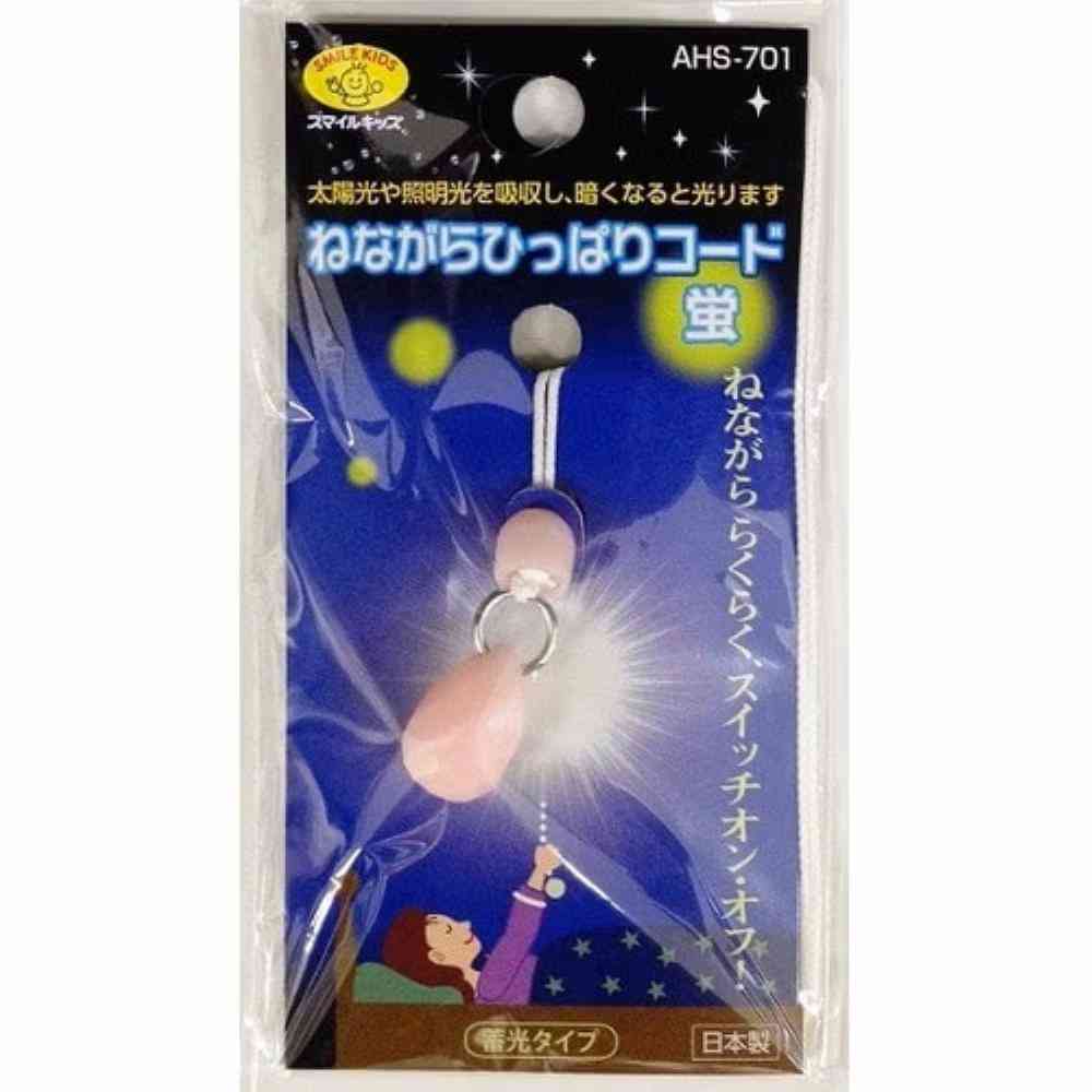 Smile Kids Glow-in-the-Dark Pull Cord Firefly Pink
