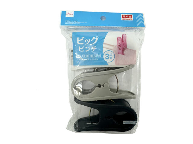Big Clips (Set of 3)