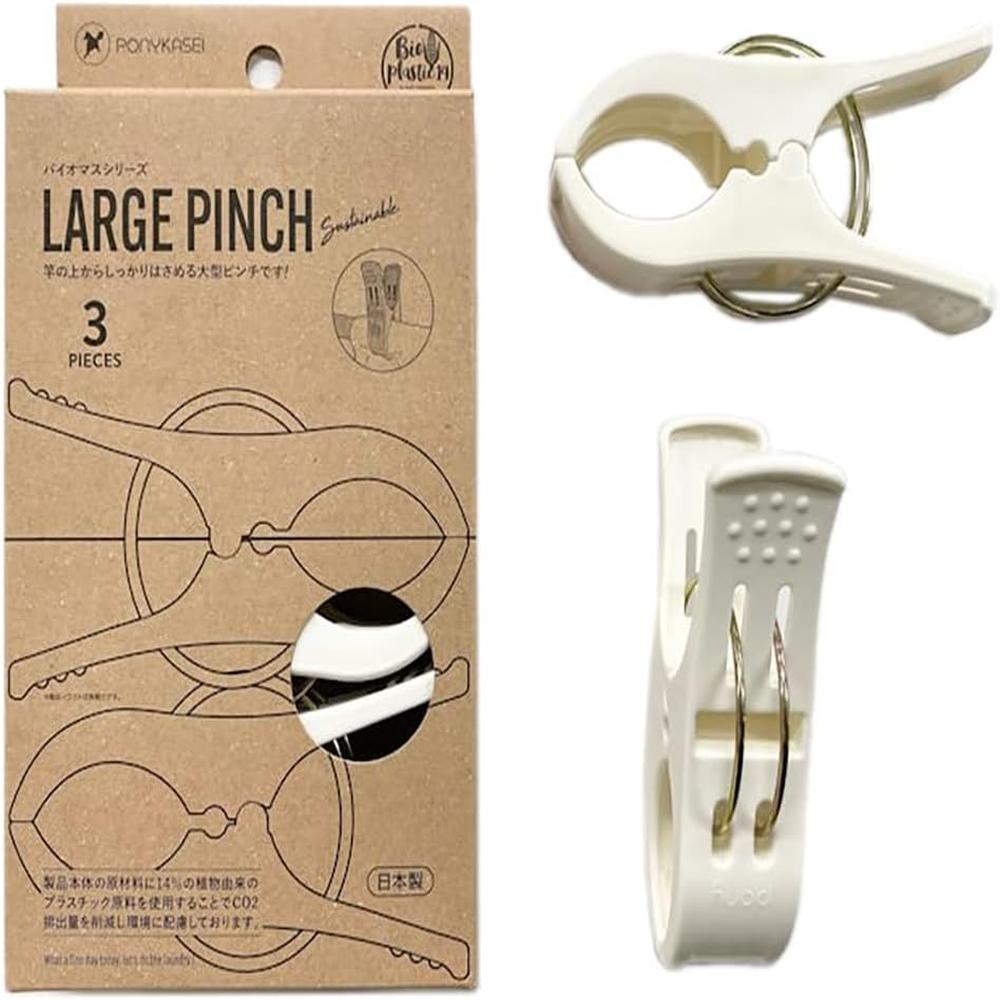 Pony Kasei BS Large Clips 3-Pack