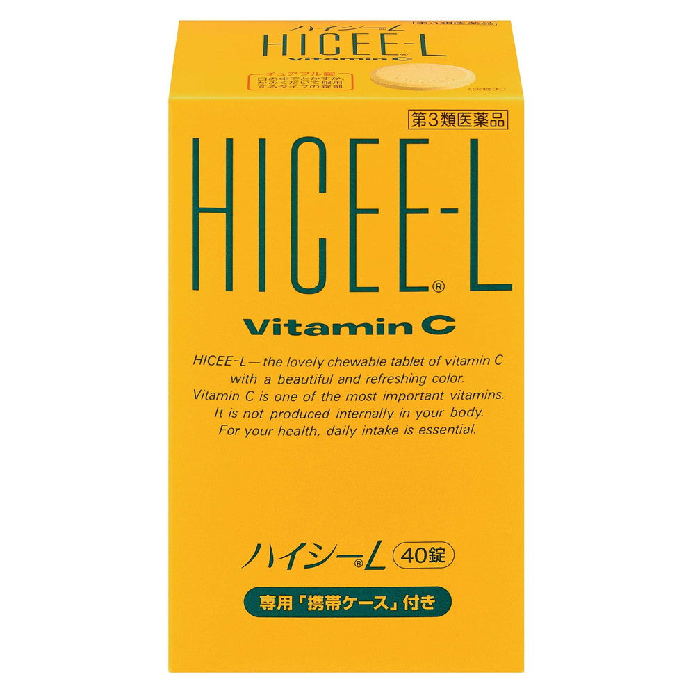 High C L 40 Tablets with Case
