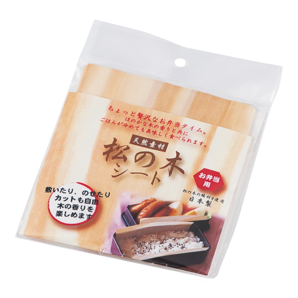 Tatsumiya Pine Wood Sheets 20 Pieces